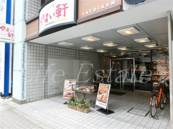 プルミエール南本町(やよい軒本町通り店)