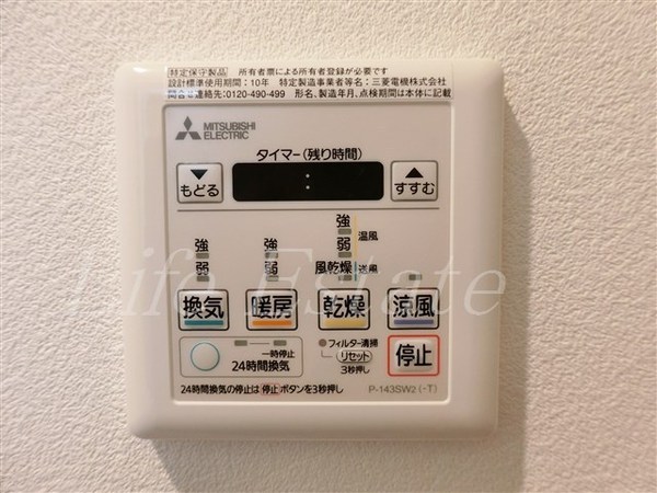 ファーストフィオーレ心斎橋イースト