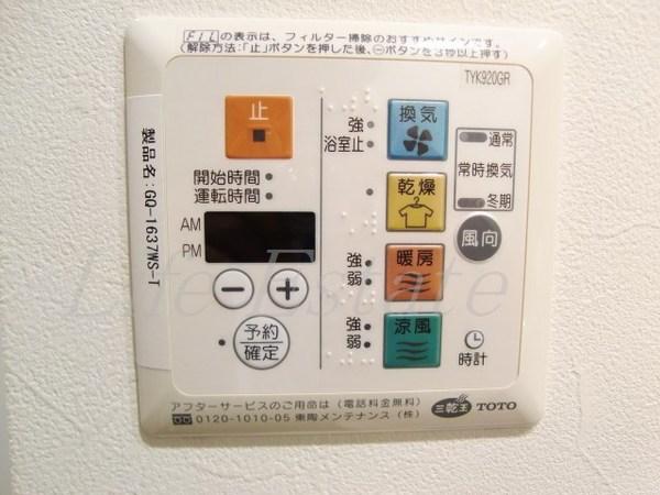 アーバンフラッツ上町