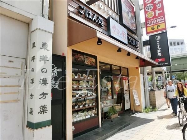フェニックス日本橋高津(やよい軒日本橋店)