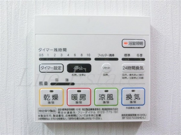 サムティ上町台龍造寺