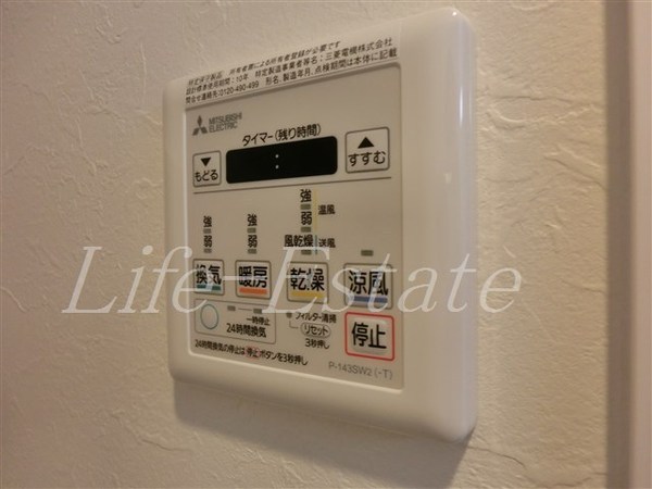スプランディッド安土町