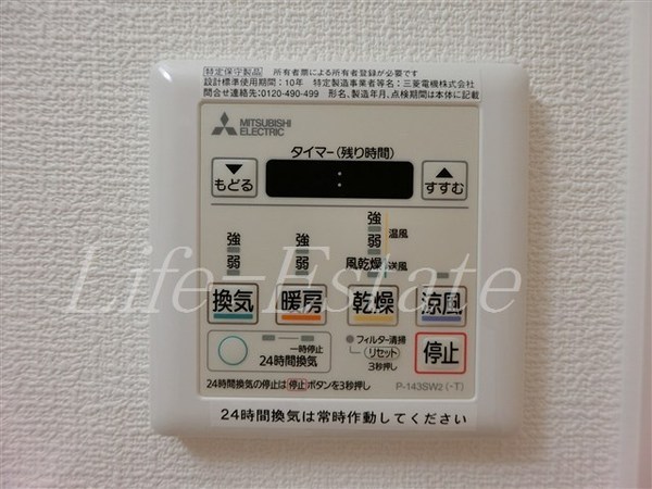 アドバンス上町台シュタット