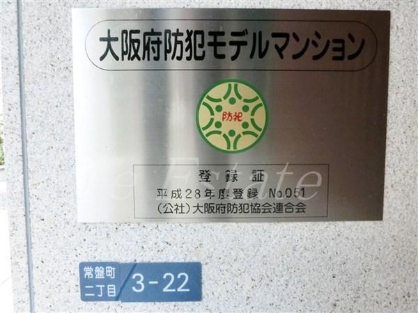 レオンコンフォート本町東Ⅱ