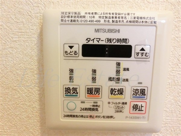 LUXE難波EAST