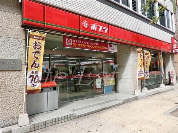 プレサンスタワー北浜(ポプラ平野町2丁目店)