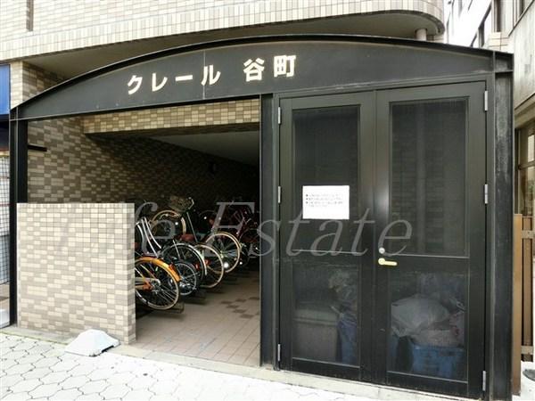 クレール谷町