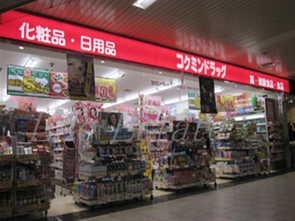 レジデンスJUKO天王寺(コクミンドラッグ近鉄阿部野橋駅店)