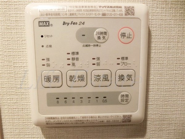 ファーストレジデンス天満橋