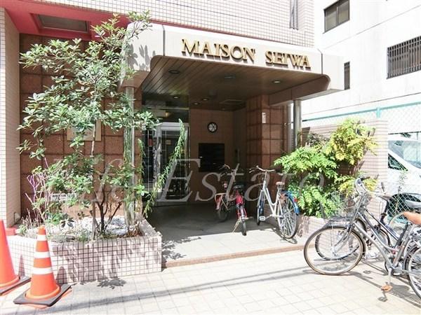 メゾン清和