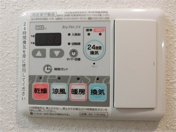 アドバンス上町台Ⅱクレイドル