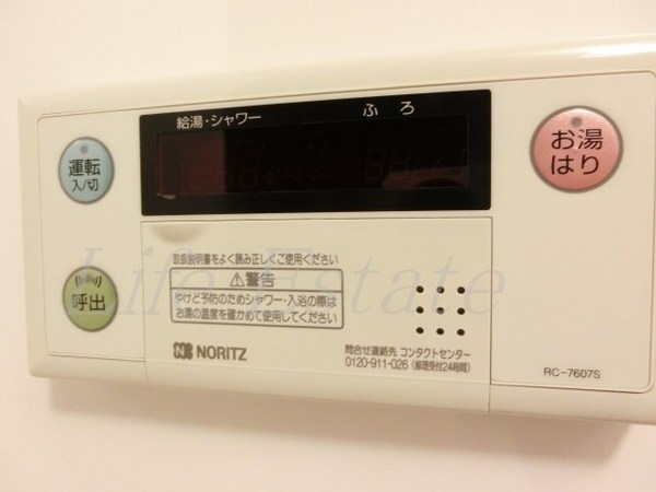 高津ハイツ