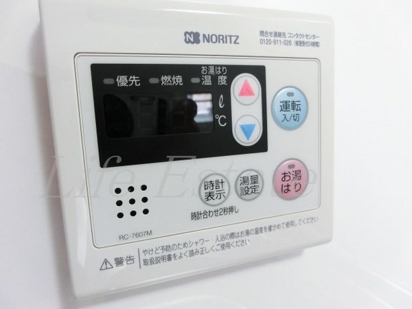 高津ハイツ