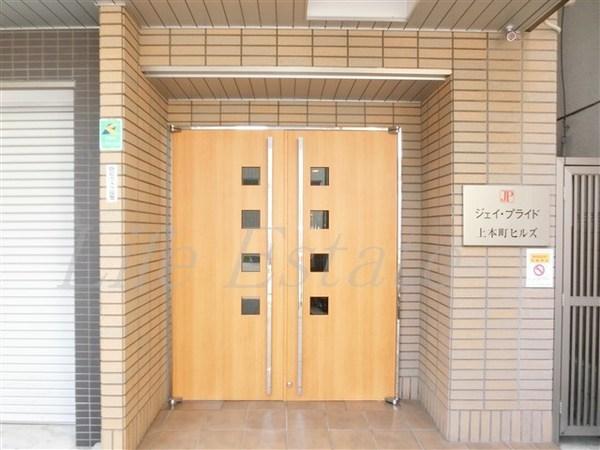 ジェイ・プライド上本町ヒルズ