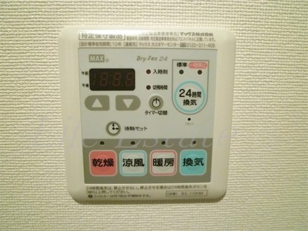セレニテ本町エコート