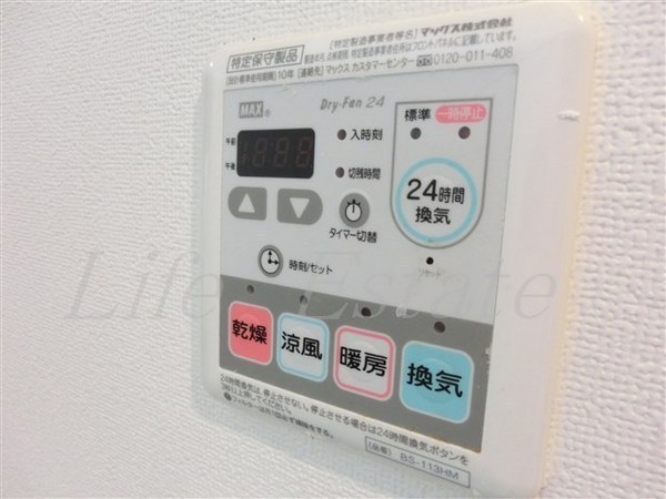 セレニテ本町エコート