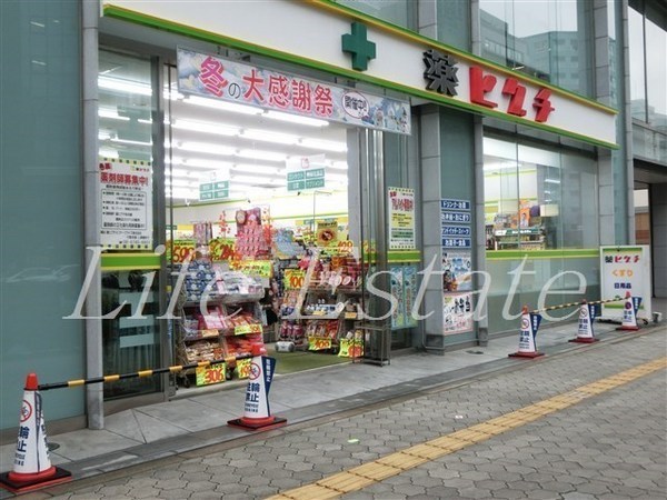 スワンズシティ大手前ソレイユ(薬ヒグチ谷町店)