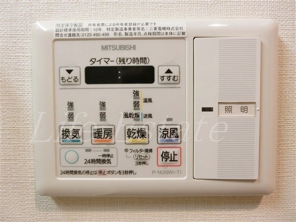 インテリジェンス御堂