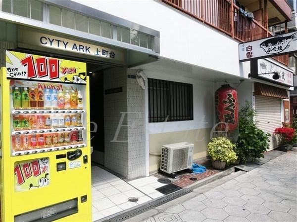 シティアーク上町台