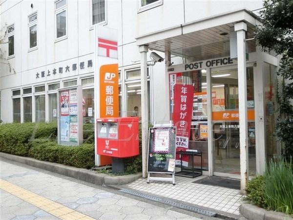 大阪市天王寺区上本町5丁目のマンション(大阪上本町六郵便局)