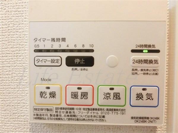 大阪市天王寺区上本町５丁目のマンション