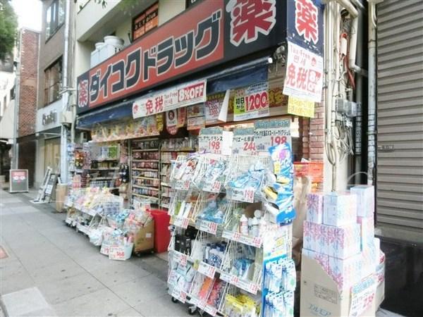 クリスタルエグゼ心斎橋(ダイコクドラッグ南堀江店)