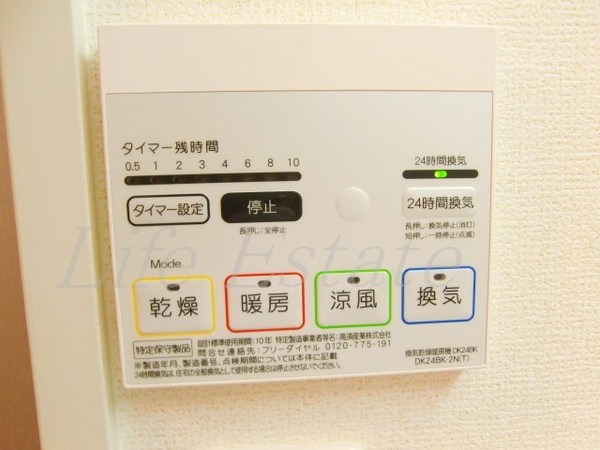 Ｒｅｓｉｄｅｎｃｅ難波宮