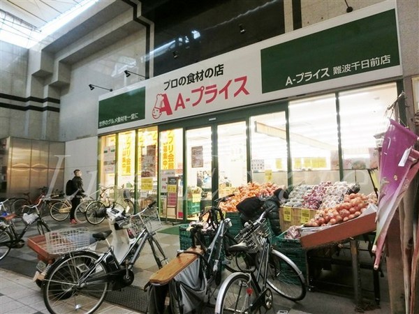 プレサンス難波マジョリティ(A-プライス難波千日前店)
