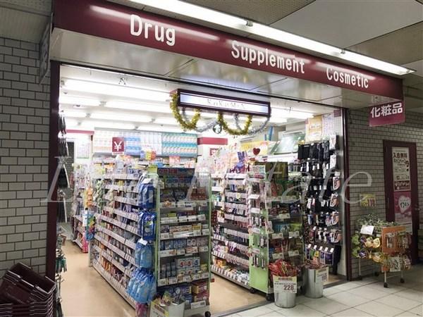 アパルト谷町(コクミンドラッグ谷町九丁目駅店)