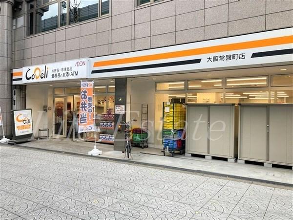 プレサンス谷町キャトル(CoDeli大阪常盤町店)