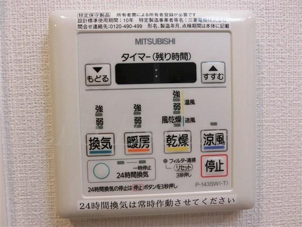 アドバンス大阪城アンジュ