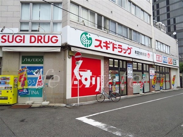 Fortunayuhigaoka(スギドラッグ日本橋五丁目店)