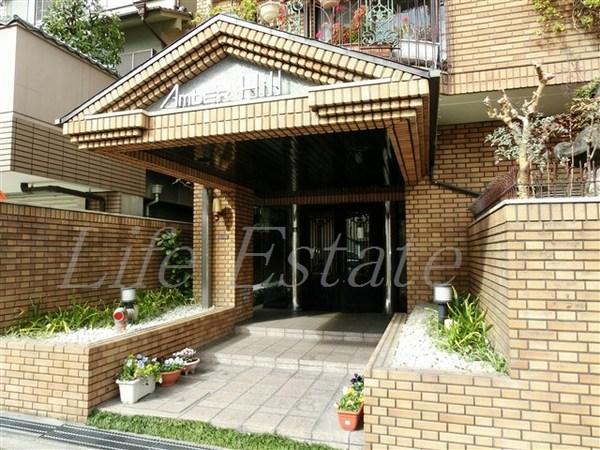 アンバーヒル
