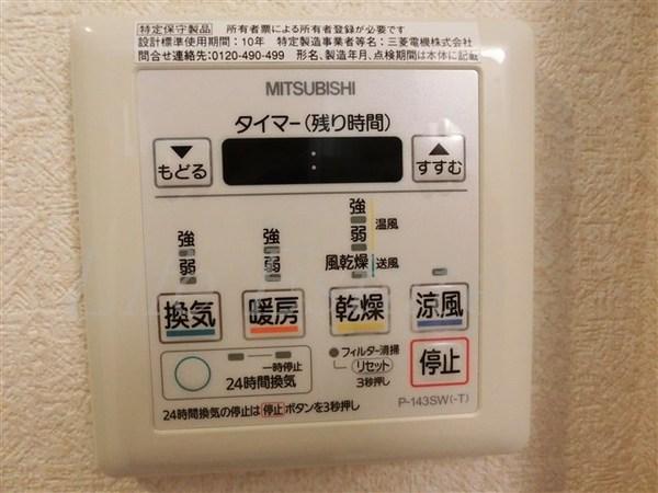 LUXE難波EAST