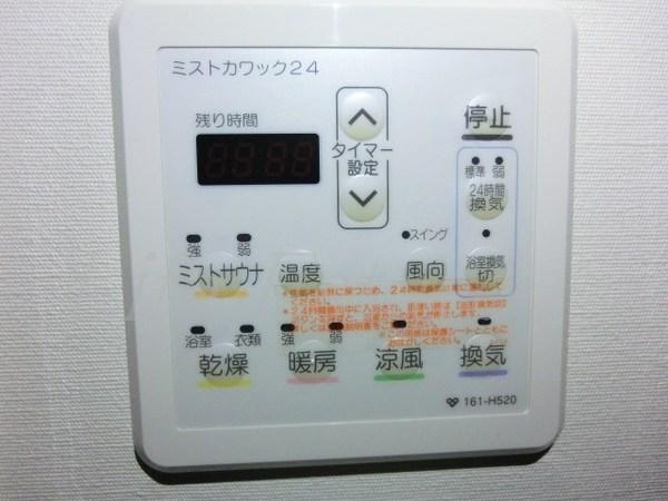 エスリード長堀タワー