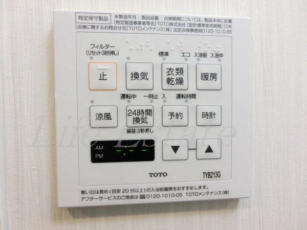 クローバー・ビュー上本町