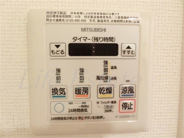 セレニテ上町台