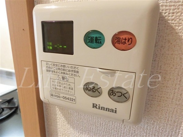 大一フロント