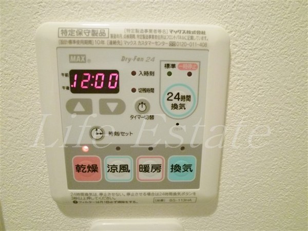 ミコノス北浜