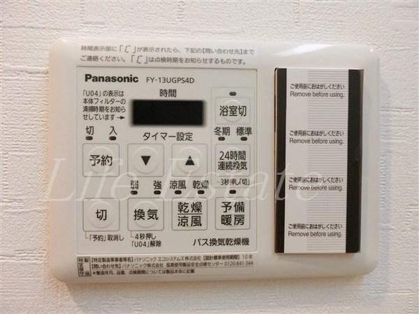 エルディオーネ上町台