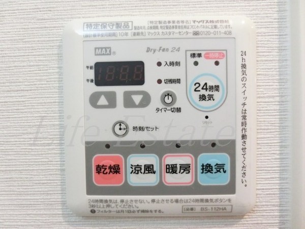 アドバンス大阪城グラシア