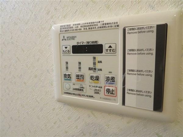 Euptelea天王寺（ユープテリア天王寺）