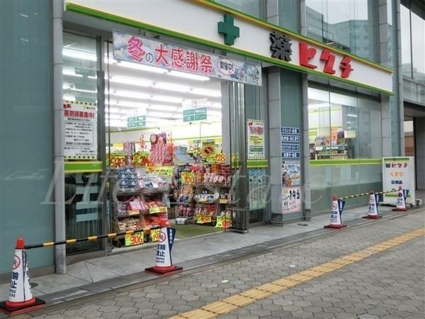スワンズシティ大手前ソレイユ(薬ヒグチ谷町店)
