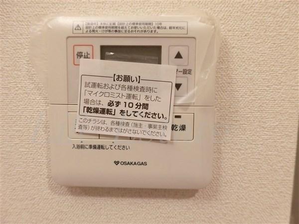 プレサンス心斎橋ニスト