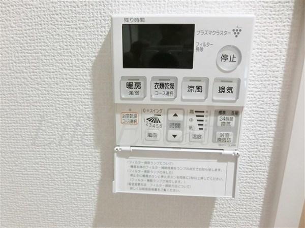 Calmtree上町台