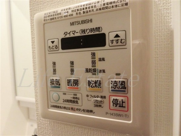 BLAU本町東
