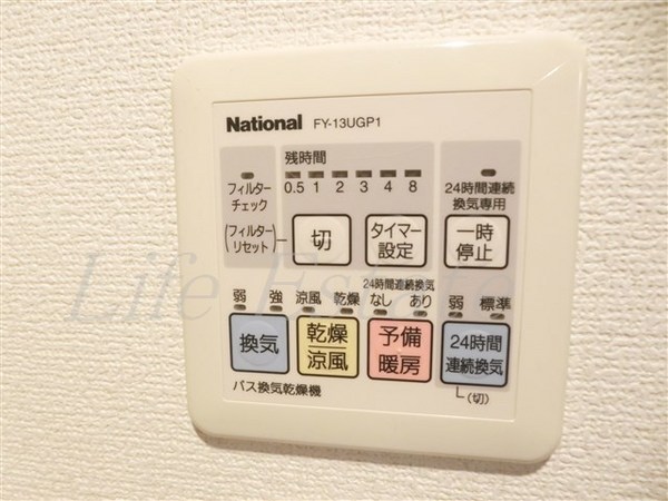 グランド上町