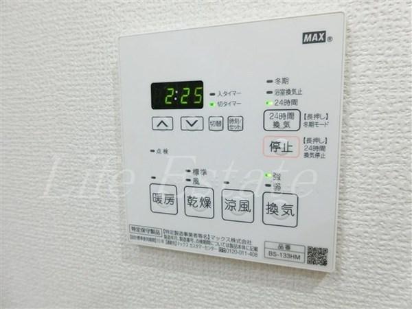 コージーコート釣鐘