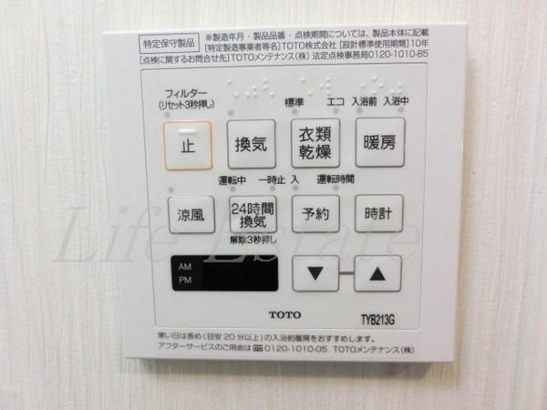 クローバー・ビュー上本町