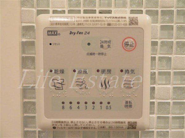 BRAVE松屋町